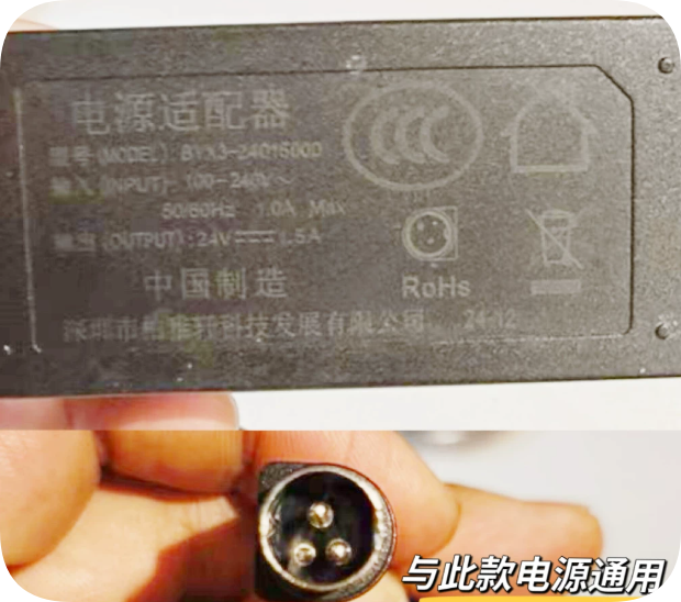 *Brand NEW*Suitable for Baiyaxuan BYX3-24015000 Power Adapter 24V 1.5A Three-Pin Power Supply Transformer Char